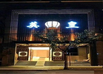 尼玛哪个KTV出台陪酒服务好-英皇国际KTV消费服务点评