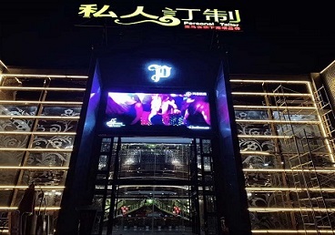 尼玛中低档荤素KTV真空会所体验-私人定制KTV消费荤素点评