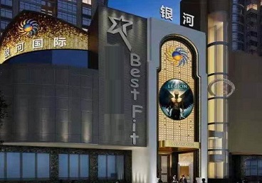 尼玛KTV荤台花场公主服务好-银河国际KTV花场消费点评
